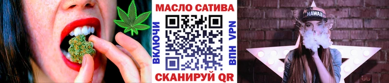 Дистиллят ТГК гашишное масло  купить  сайты  Лыткарино 